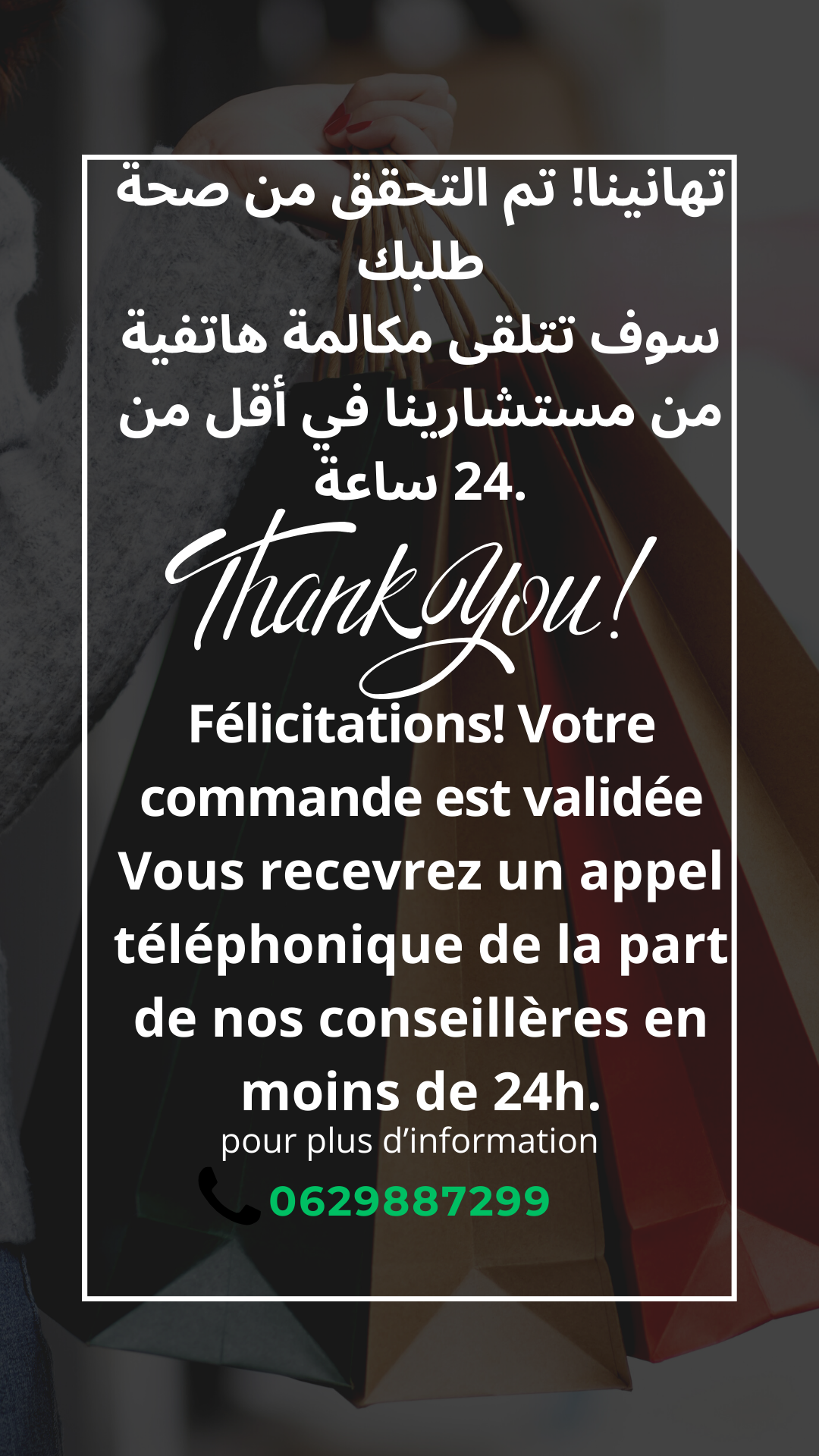 félicitations! votre commande est validée c'est avec plaisir que nous vous confirmons l'enregistrement de votre commande n° 4783, du 10092025 2228, au total de 599 mad. vous recevrez un appel tél (2)