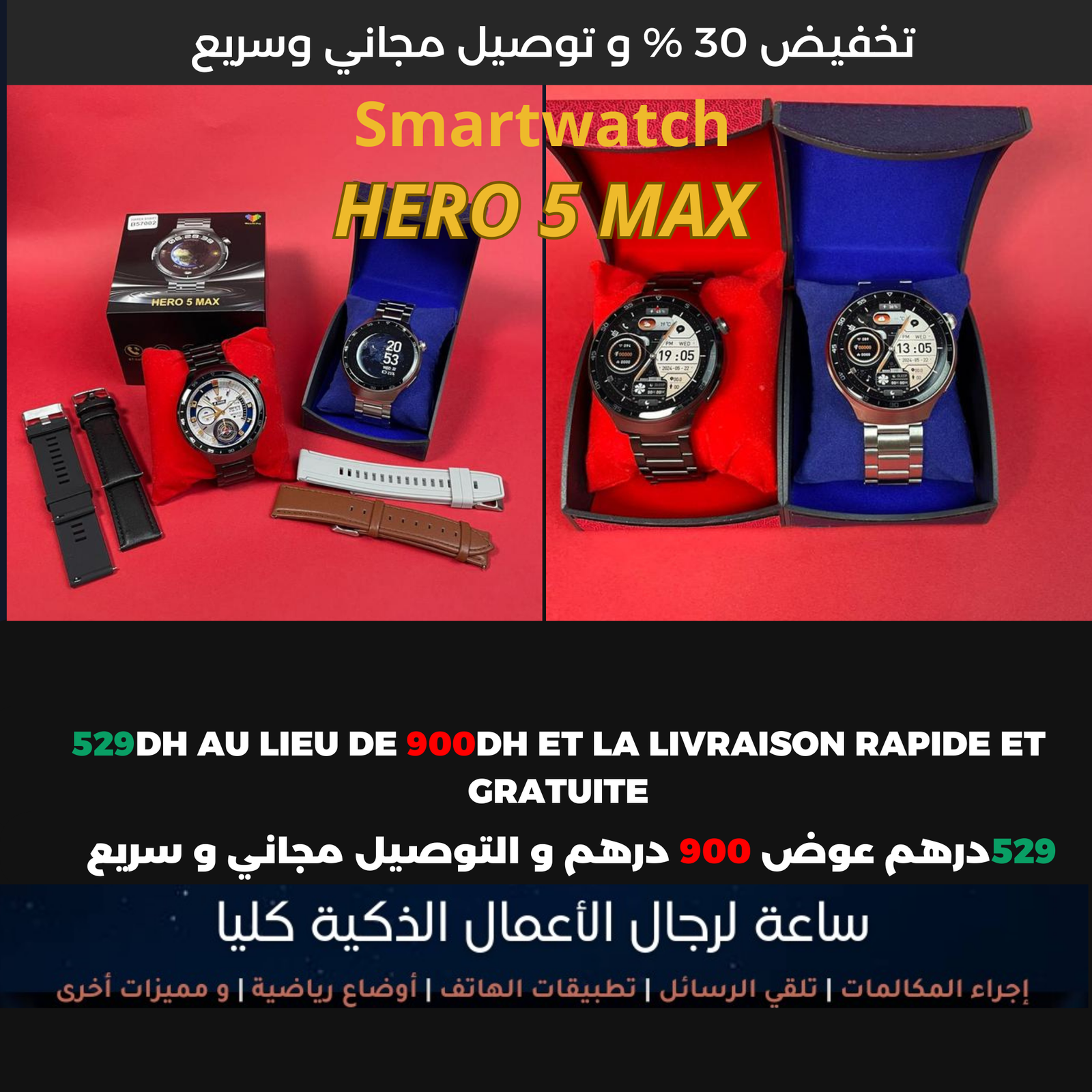 hero1
